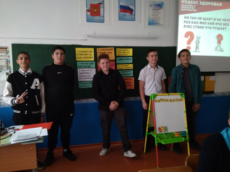 В школе прошёл Всероссийский Урок «Эколята- молодые защитники природы».
